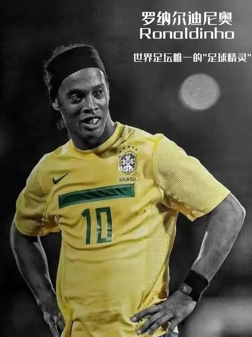 来自其他球 来自其他球