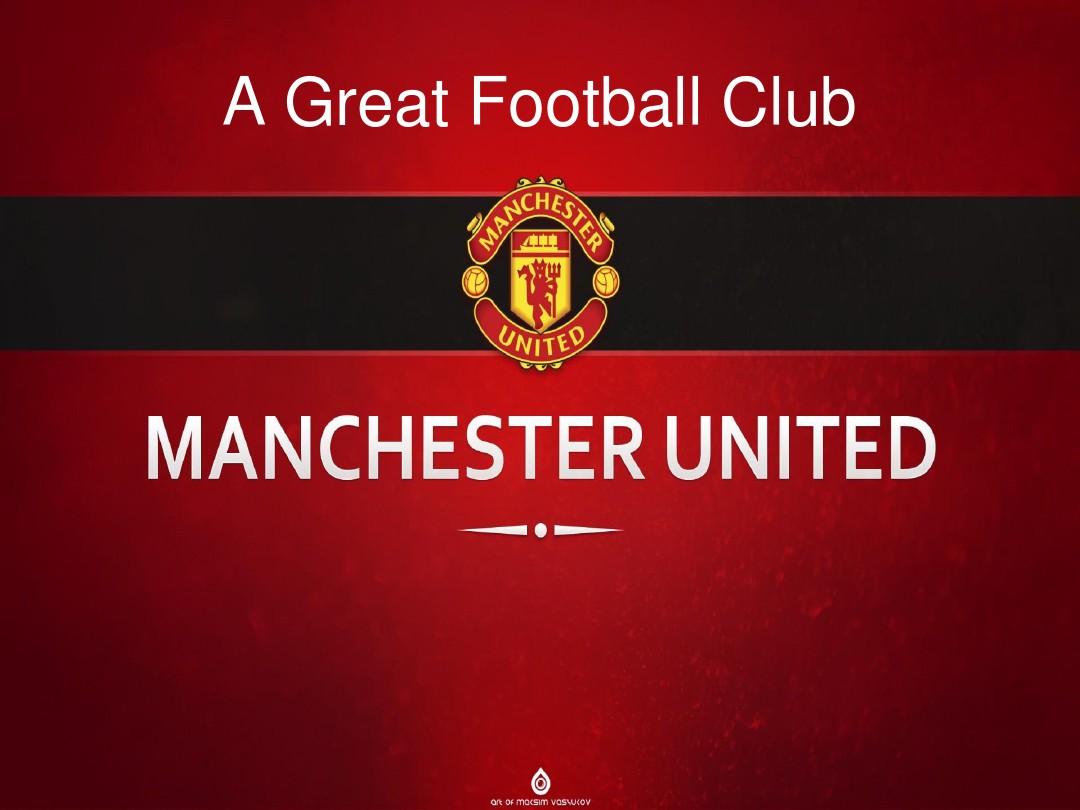 战术风格差 战术风格差